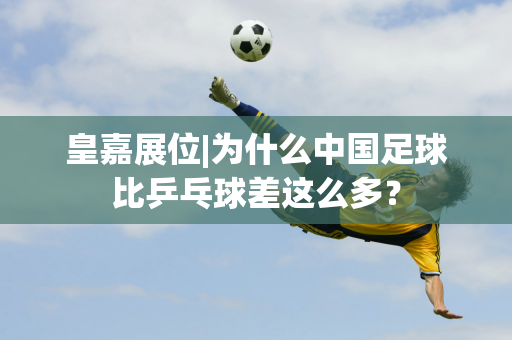 局限性