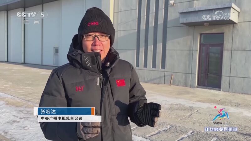 節奏