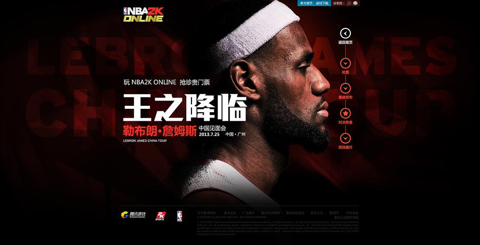 大振