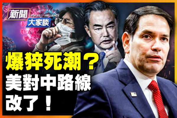 技战术层面