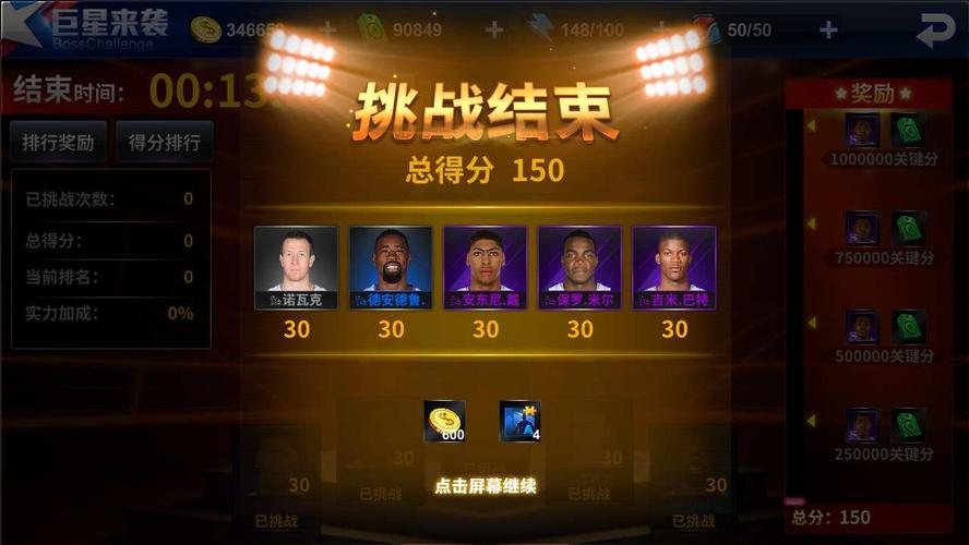 更传递出一