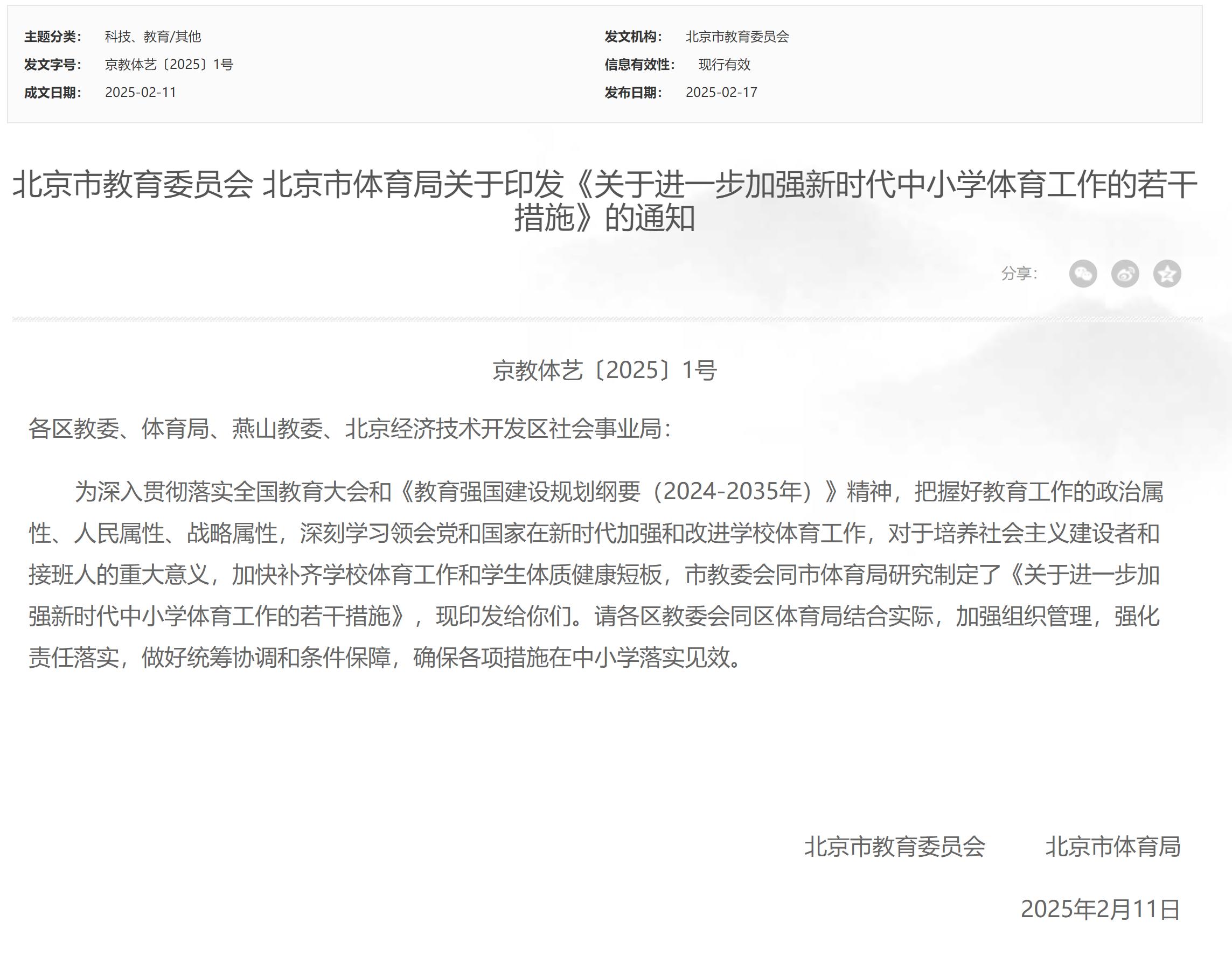 阿莫林可能