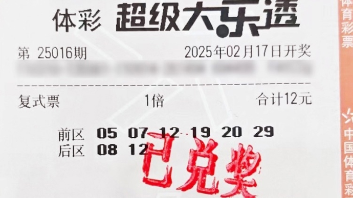 率先为曼联