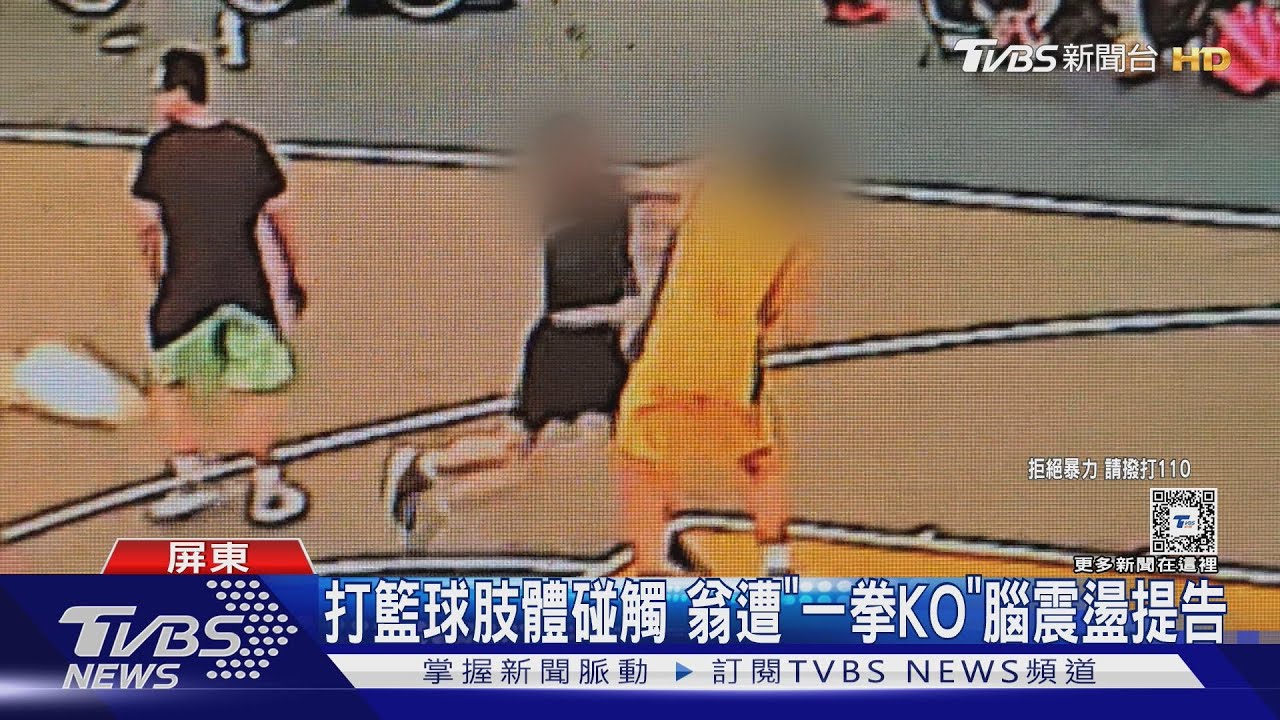 纽卡斯尔的