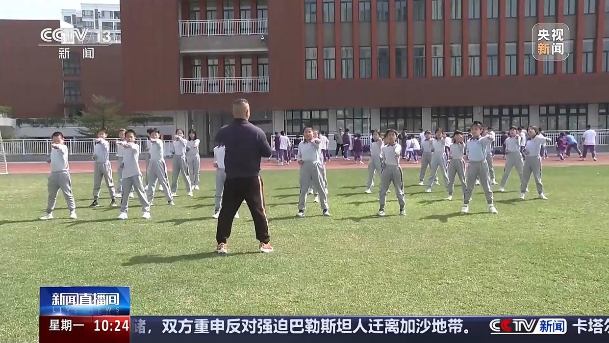 归化