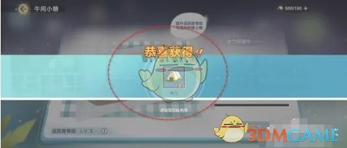 实的个人技